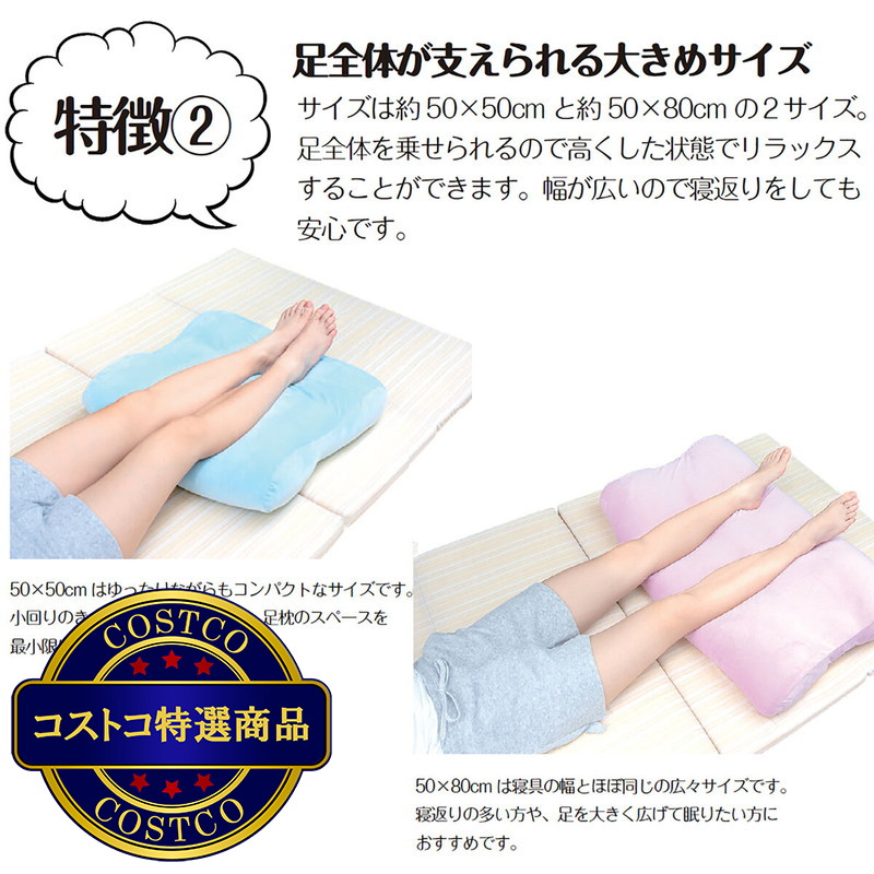 (コストコ) ビーズフットピロー Lサイズ - 画像 (4)