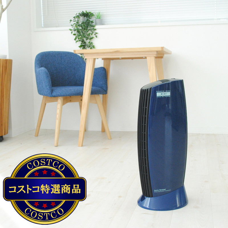 (コストコ) イオニックブリーズ IB MIDI BLUE IU853NV