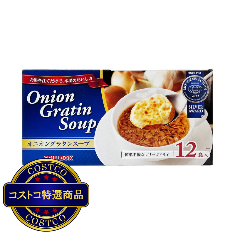 (コストコ) オニオングラタンスープ12食