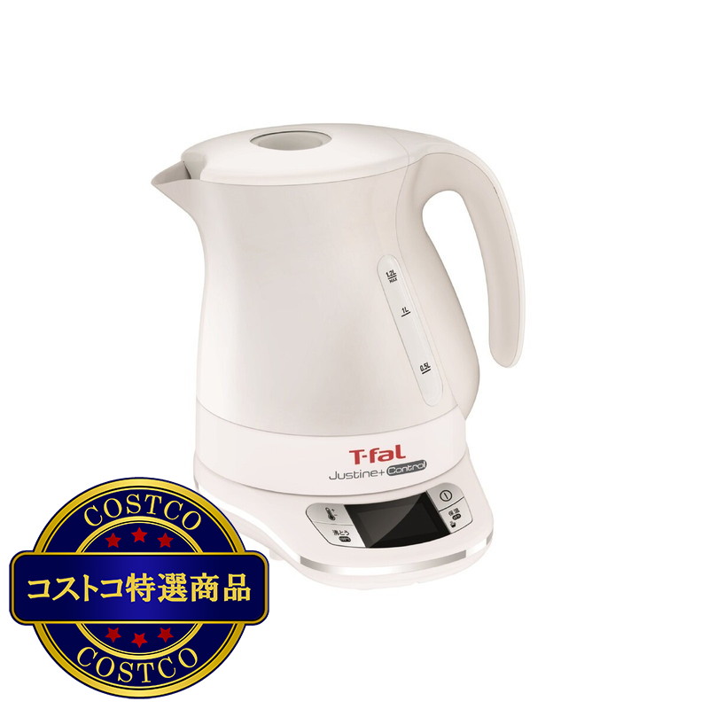 (コストコ) ティファール ジャスティンプラス コントロール 1.2L