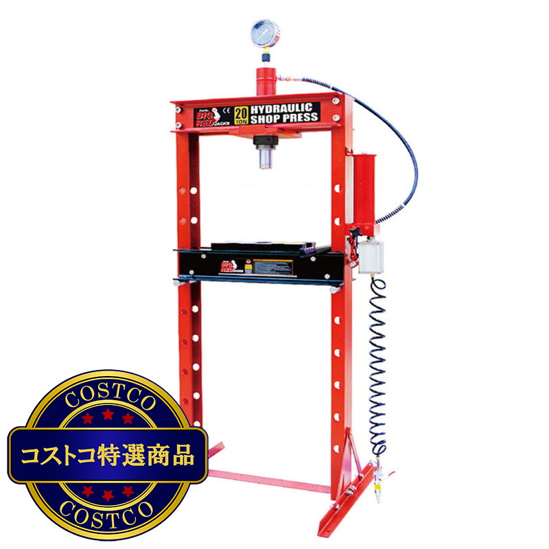 (コストコ) トーリン ビック レッド ジャックス 20ｔ 油圧プレス