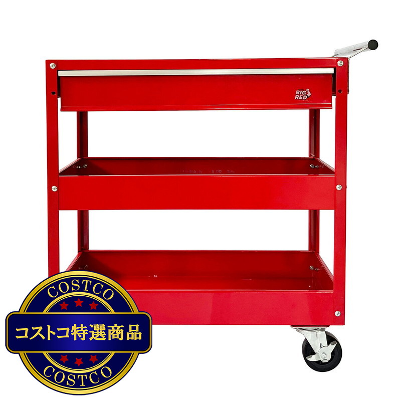 (コストコ) トーリン ビック レッド ジャックス 引き出し付きツールカート