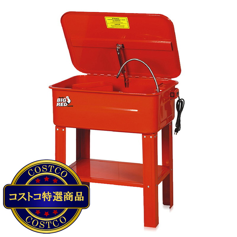 (コストコ) トーリン ビック レッド ジャックス 70L パーツウォッシャー