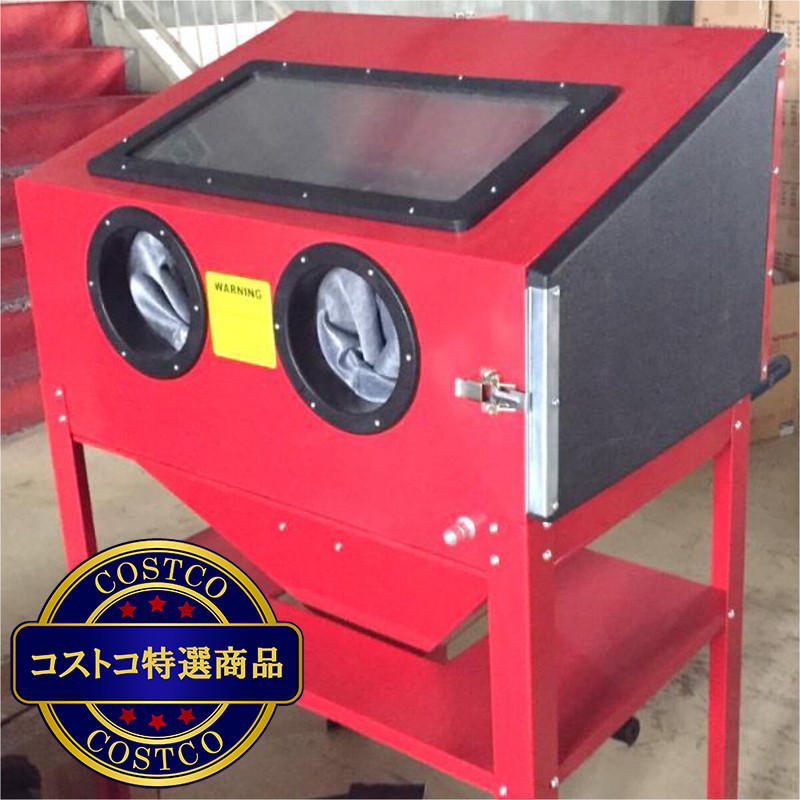 (コストコ) トーリン ビック レッド ジャックス 220L サンドブラスト - 画像 (2)