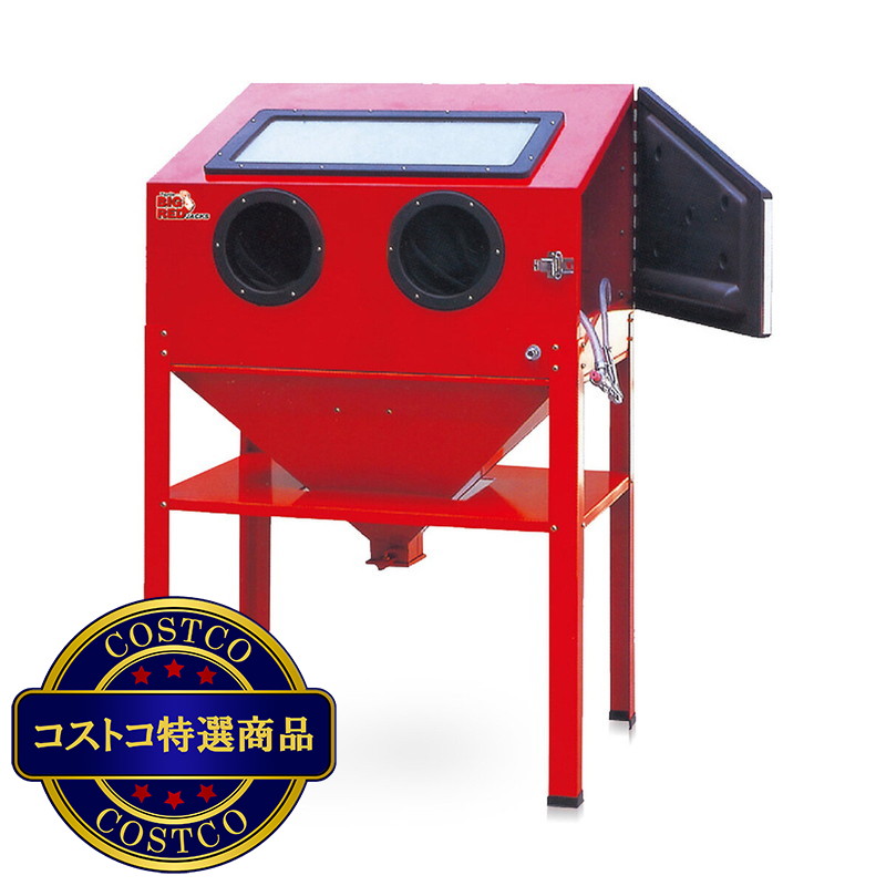 (コストコ) トーリン ビック レッド ジャックス 220L サンドブラスト