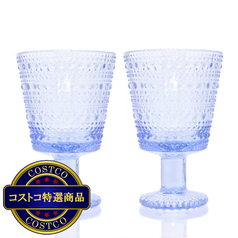 (コストコ) イッタラ カステヘルミ グラス 2個セット