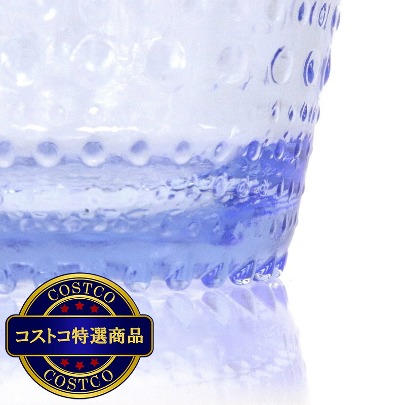 (コストコ) イッタラ カステヘルミ タンブラー 2個セット - 画像 (4)