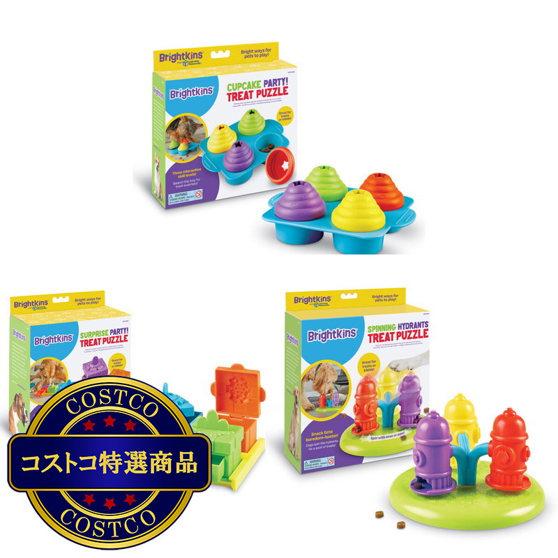 (コストコ) トリーツみっけ！“カップケーキパズル” & “プレゼントパズル” & “消火栓パズル” セット