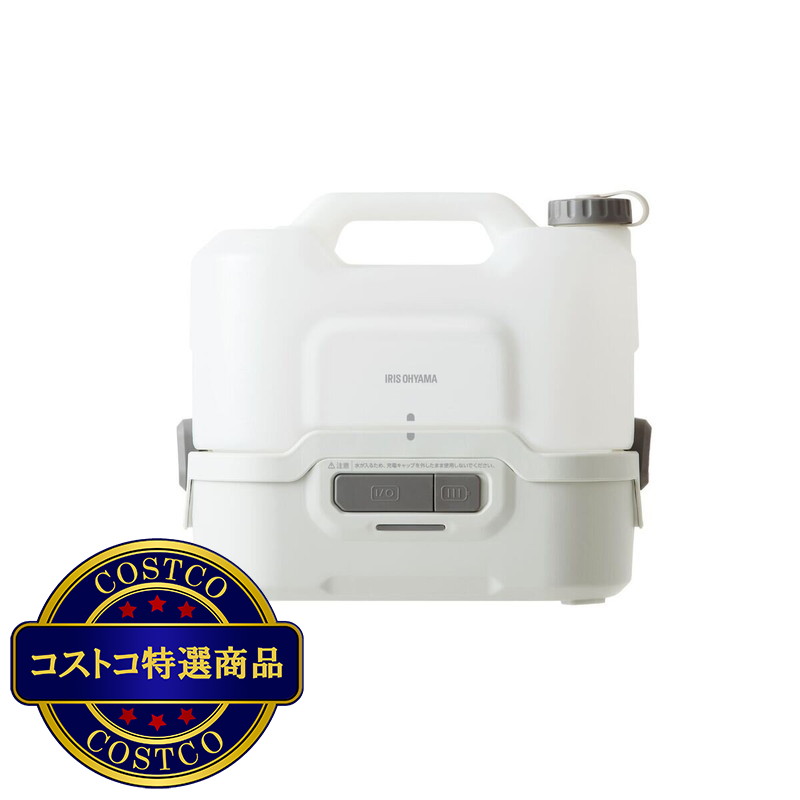 (コストコ) アイリスオーヤマ 充電式ポータブルウォッシャー ホワイト/グレー JPW-T81-W/H