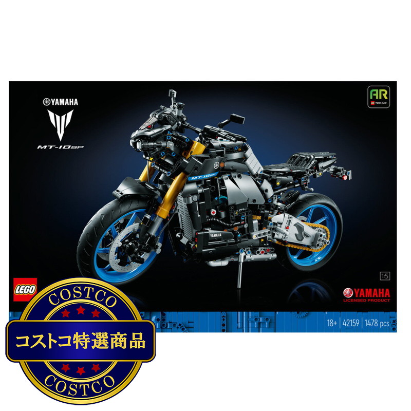 (コストコ) レゴ ヤマハ MT-10 SP