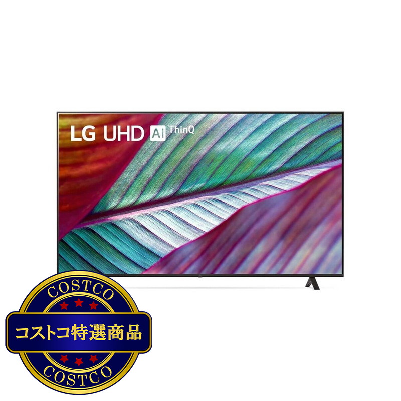 (コストコ) LG 75インチ 4K 液晶テレビ 75UR7500PJC