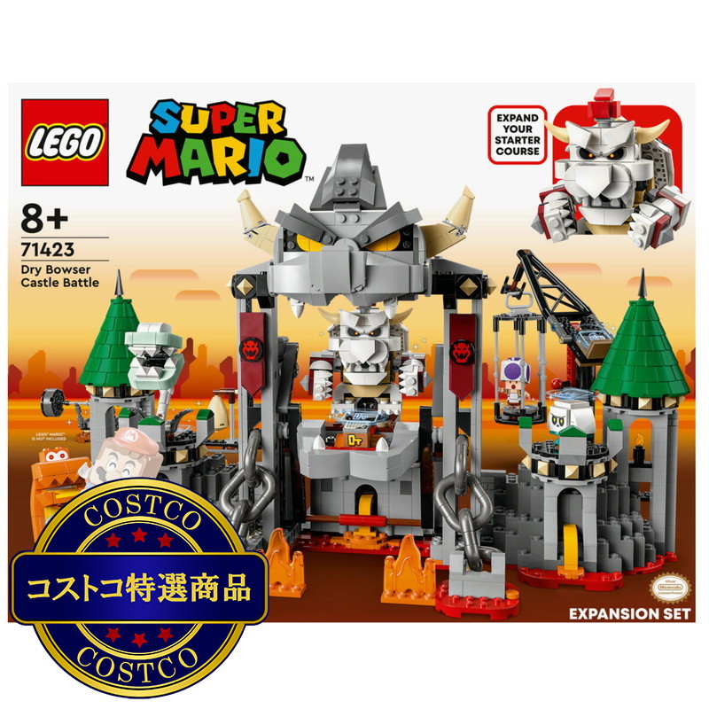 (コストコ) レゴ スーパー マリオ アソート