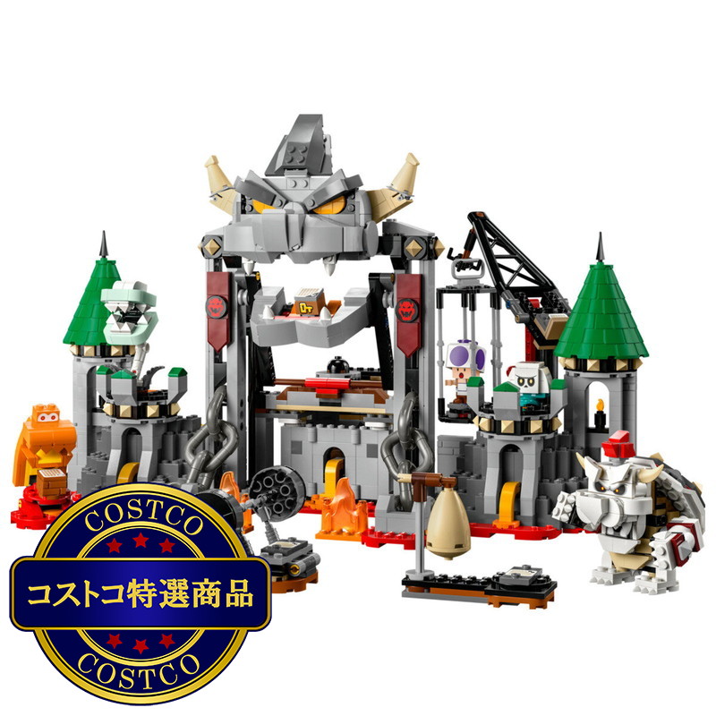 (コストコ) レゴ スーパー マリオ アソート - 画像 (3)
