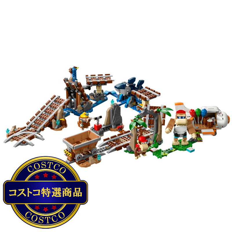 (コストコ) レゴ スーパー マリオ アソート - 画像 (4)