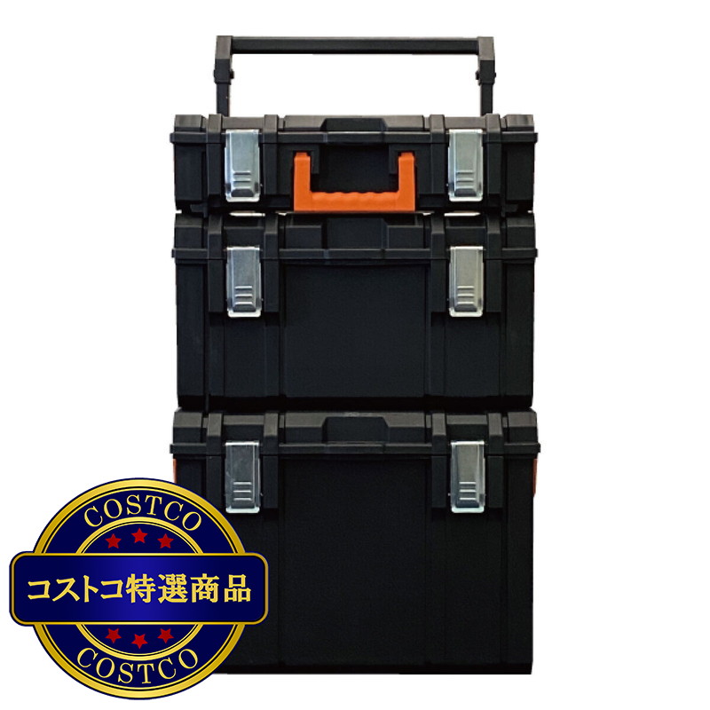 (コストコ) キーネット プロツールボックス 3セット キャスター付き G-209012A