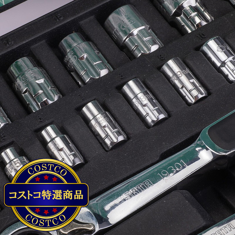 (コストコ) SATA レンチセットRS-09132 - 画像 (4)