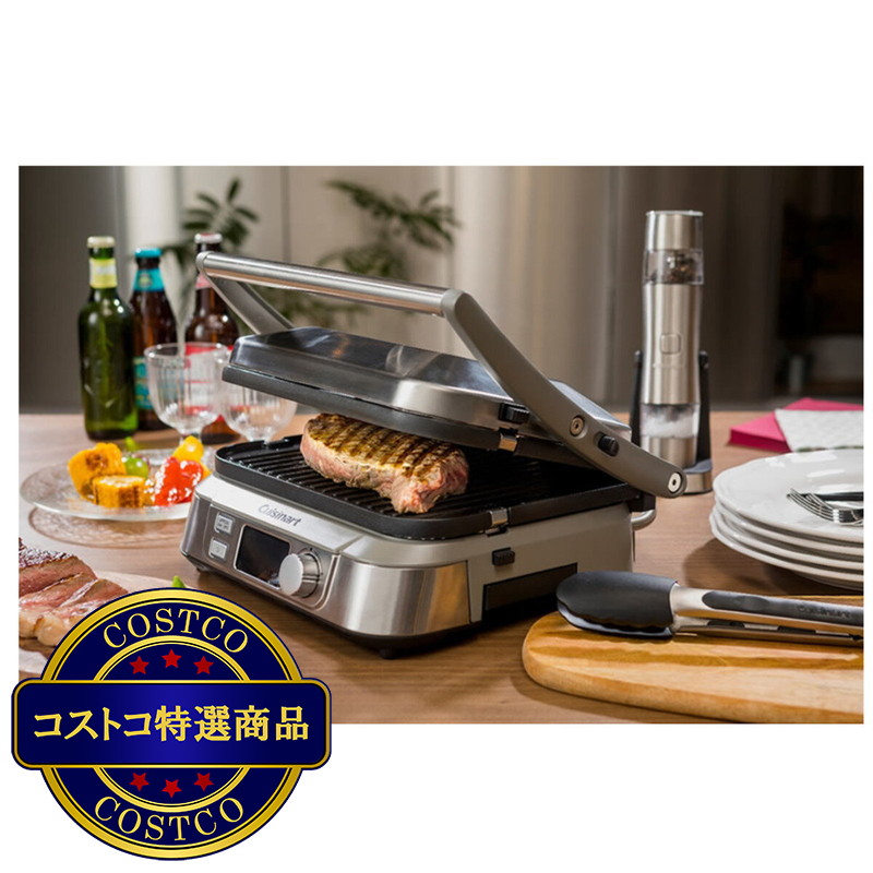 (コストコ) クイジナート マルチグルメプレート たこ焼きプレート付 GR-5J - 画像 (3)