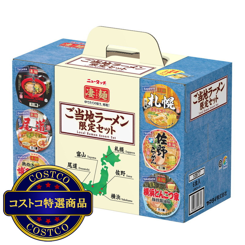 (コストコ) ニュータッチ凄麺ご当地セット 6食パック