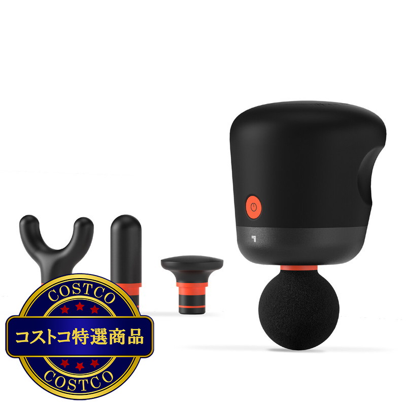 (コストコ) SHARPER IMAGE パワーブーストマッスルガン パルム