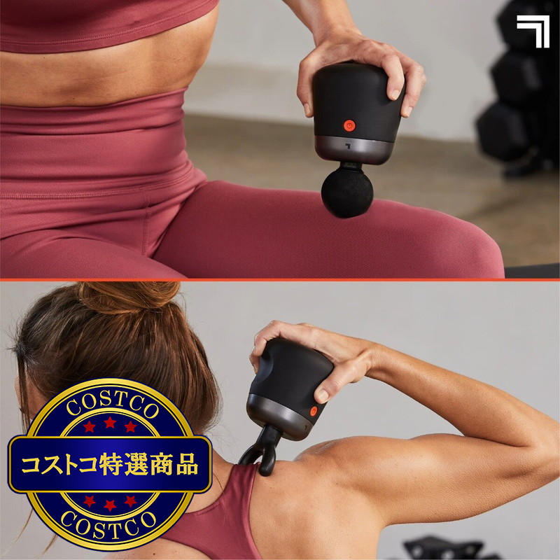 (コストコ) SHARPER IMAGE パワーブーストマッスルガン パルム - 画像 (2)