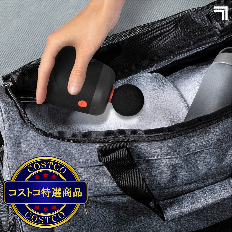 (コストコ) SHARPER IMAGE パワーブーストマッスルガン パルム - 画像 (3)