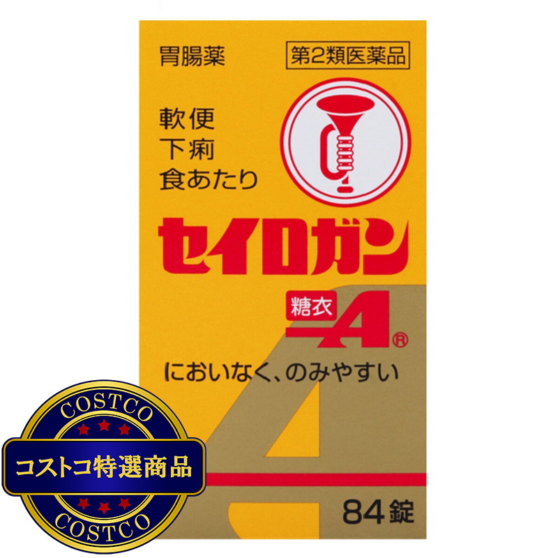 (コストコ) 【第2類医薬品】セイロガン糖衣A 84錠