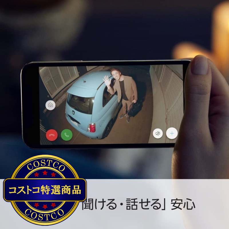 (コストコ) Ring スポットライトカメラ2個/ソーラーパネル2個セット RCA002 - 画像 (2)