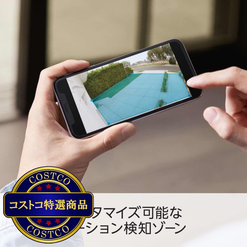 (コストコ) Ring スポットライトカメラ2個/ソーラーパネル2個セット RCA002 - 画像 (3)