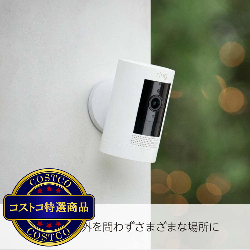 (コストコ) Ring アウトドアカメラ 2個セット RCA003 - 画像 (2)