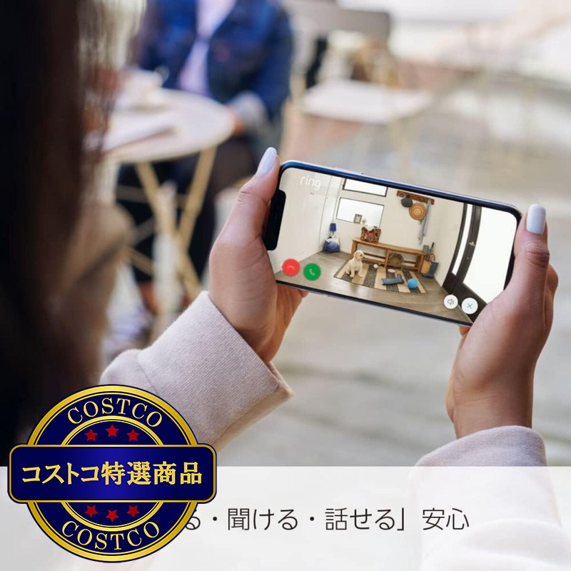 (コストコ) Ring アウトドアカメラ 2個セット RCA003 - 画像 (3)
