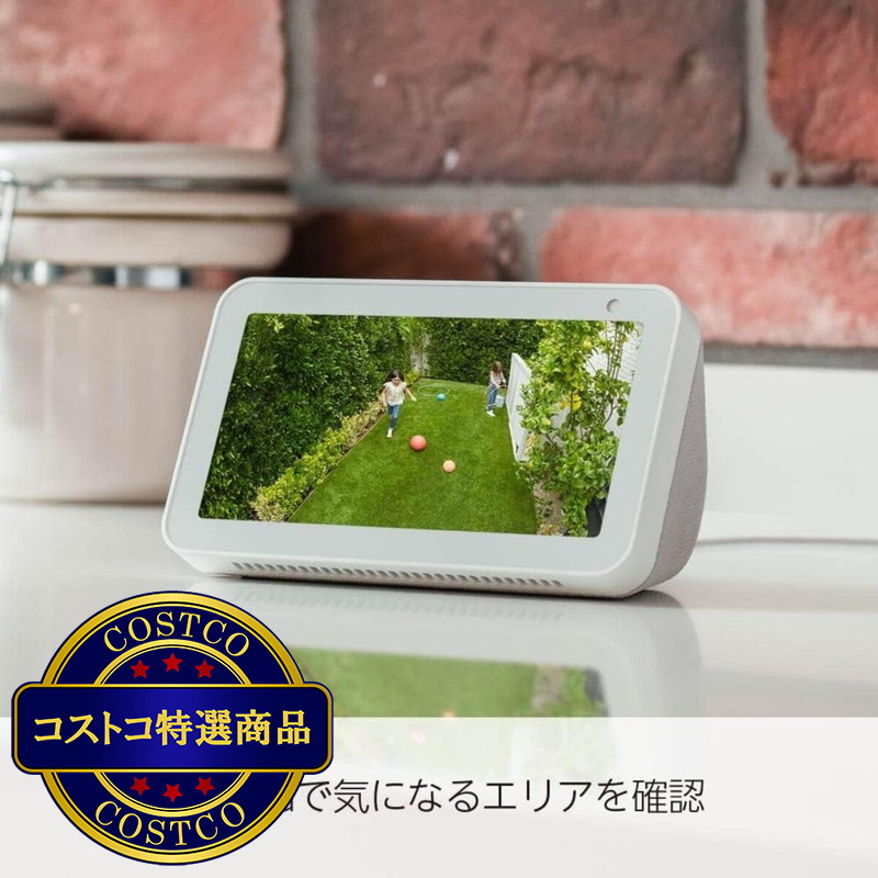 (コストコ) Ring アウトドアカメラ 2個セット RCA003 - 画像 (4)