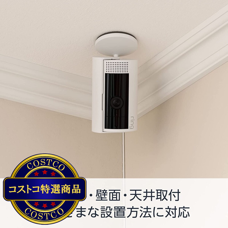 (コストコ) Ring ビデオドアベル/インドアカメラセット RCA004 - 画像 (2)
