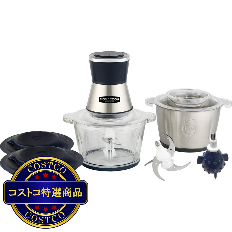 (コストコ) MONACOOK フードチョッパー FC-J20