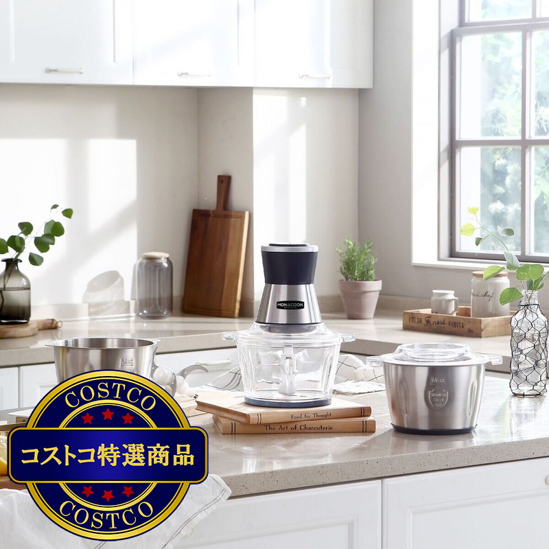 (コストコ) MONACOOK フードチョッパー FC-J20 - 画像 (4)
