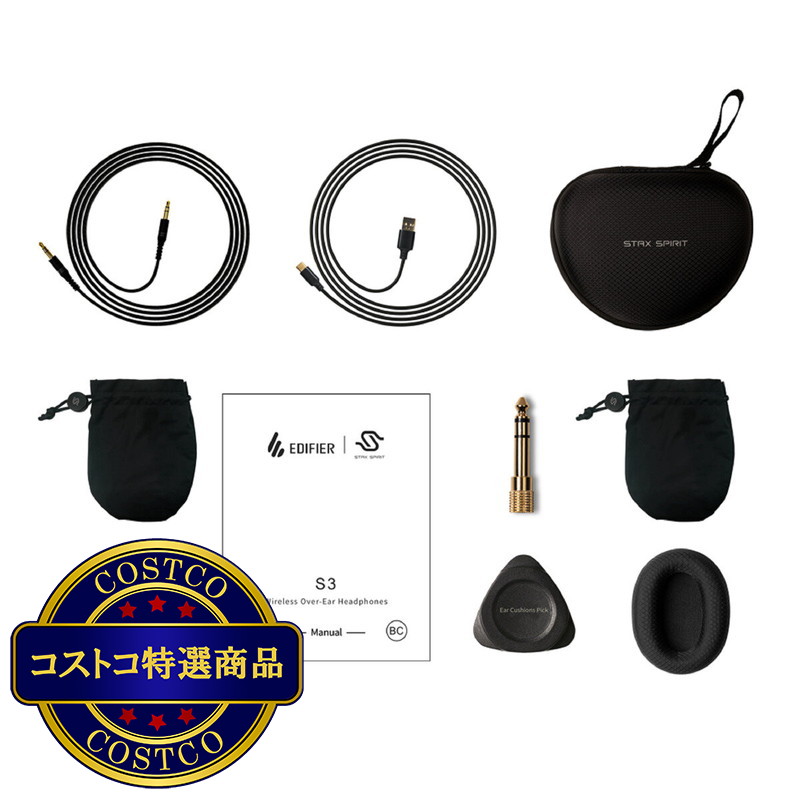 (コストコ) エディファイア ワイヤレスヘッドホン STAX SPIRIT S3 - 画像 (4)
