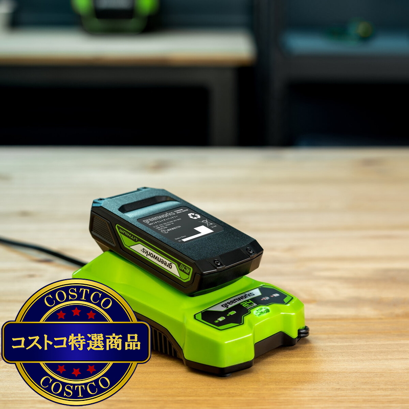 (コストコ) Greenworks 24V 2Ah 電動工具用バッテリー - 画像 (3)