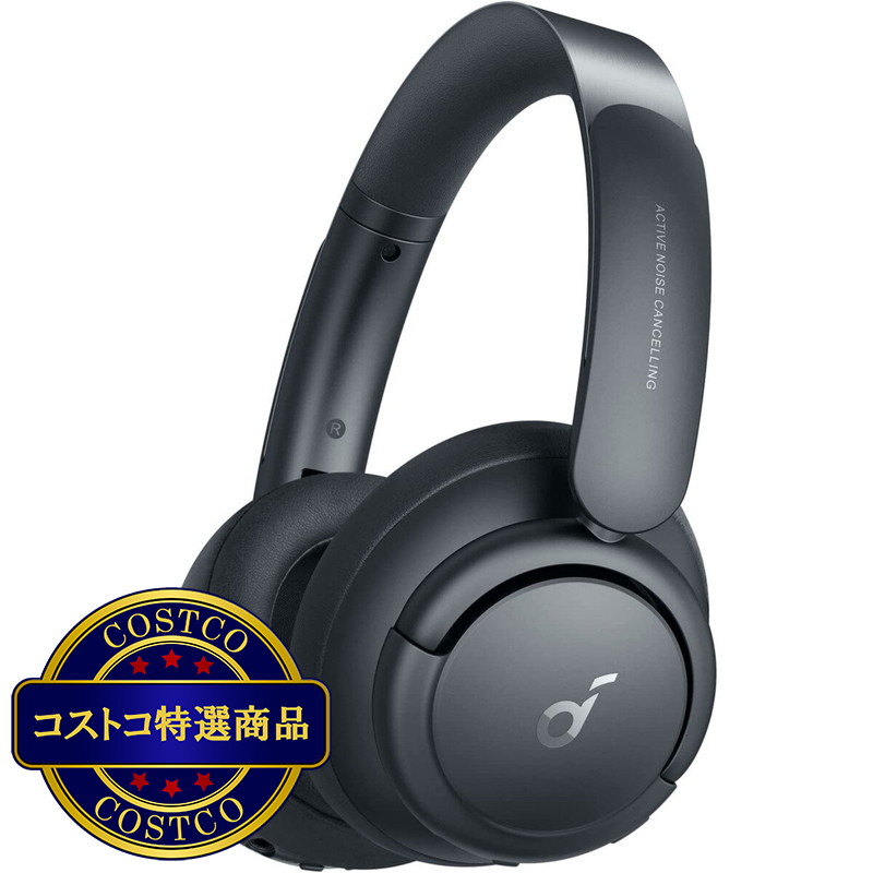 (コストコ) アンカー サウンドコア Life Q35 完全ワイヤレスヘッドホン