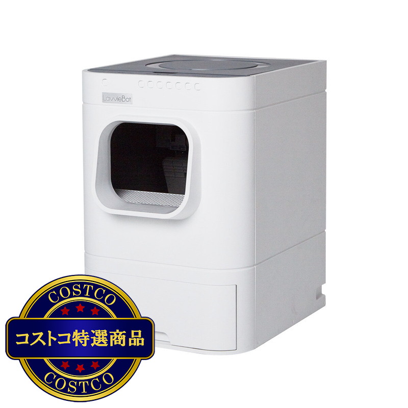 (コストコ) Lavvie Bot S 自動掃除と自動砂補充のネコ用トイレ - 画像 (2)