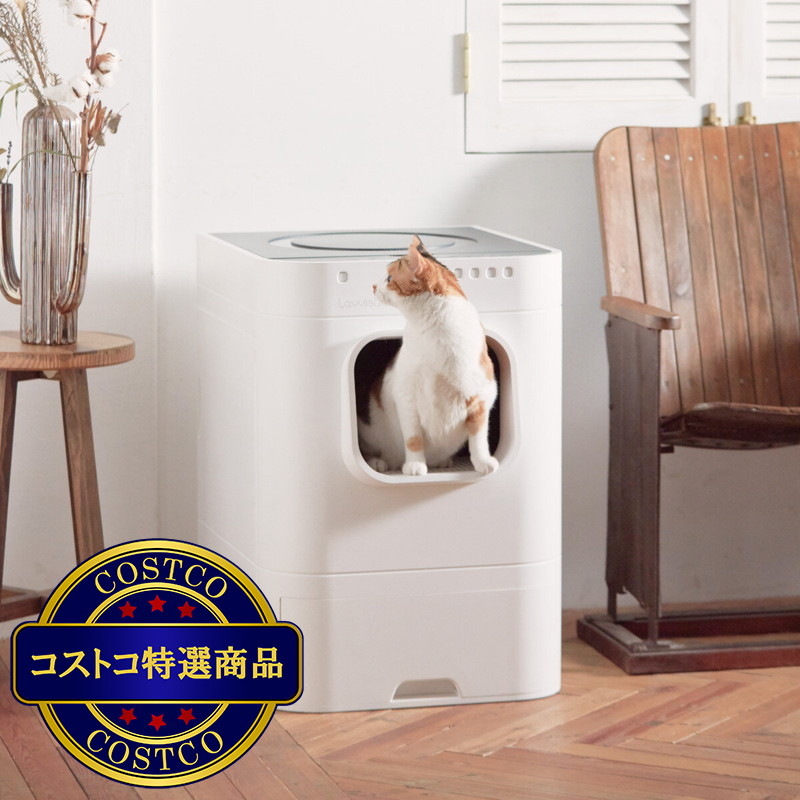 (コストコ) Lavvie Bot S 自動掃除と自動砂補充のネコ用トイレ - 画像 (3)