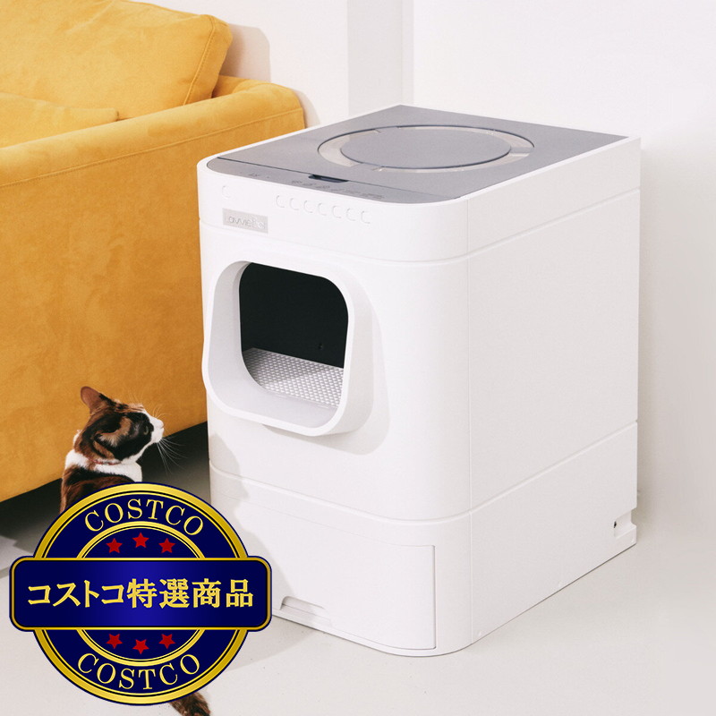 (コストコ) Lavvie Bot S 自動掃除と自動砂補充のネコ用トイレ - 画像 (4)