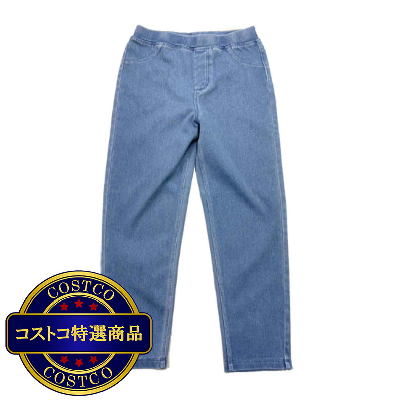 (コストコ) ゲス キッズ ストレッチパンツ