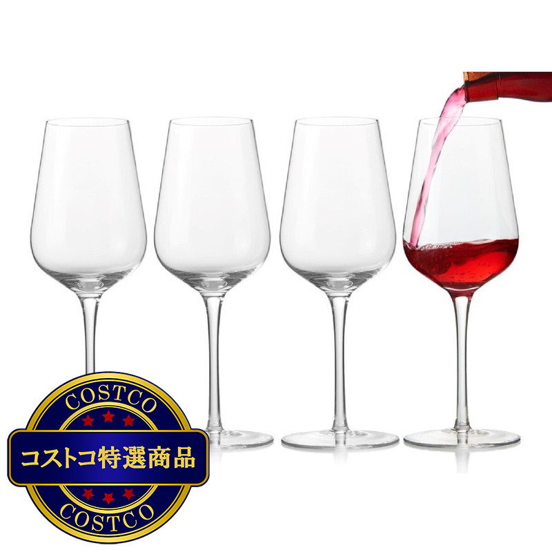 (コストコ) キングクリスタル ワイングラス 4脚 セット
