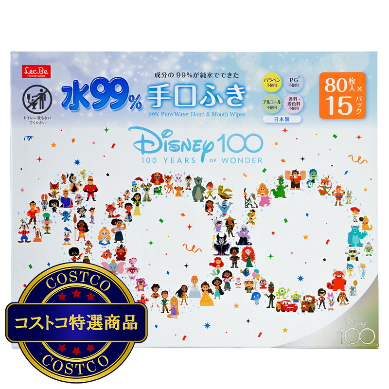 (コストコ) 水99% 手口ふき 80枚入x15個（1200枚）