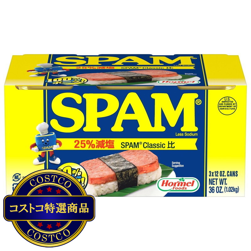 (コストコ) ホーメル スパム レスソルト ランチョンミート 340g x 6個 - 画像 (2)