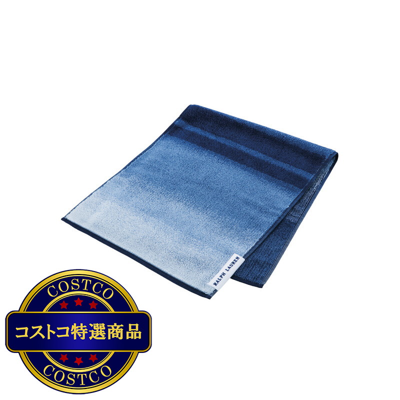 (コストコ) ラルフローレン ハンドタオル 34x85cm ベイポイント
