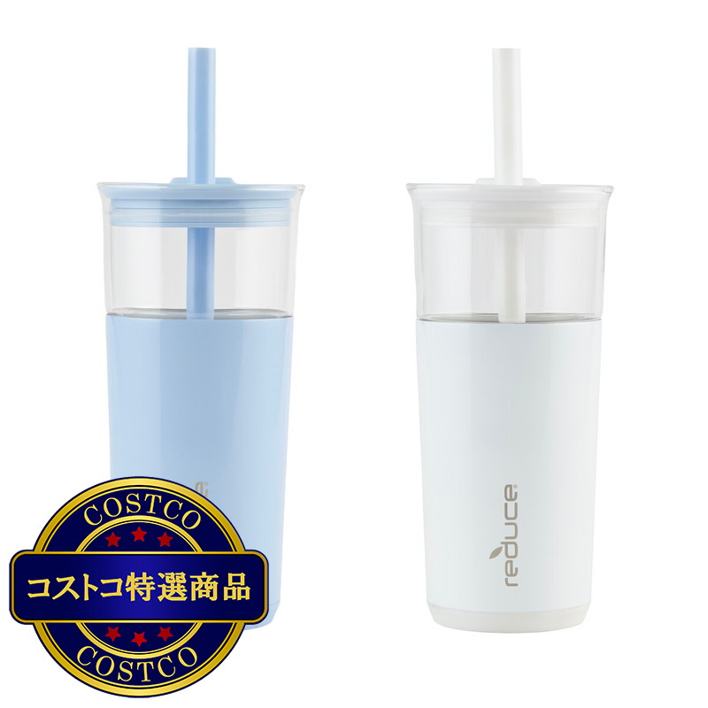 (コストコ) リデュース アスペン ガラス&ステンレス真空断熱タンブラー 591ml x 2本セット