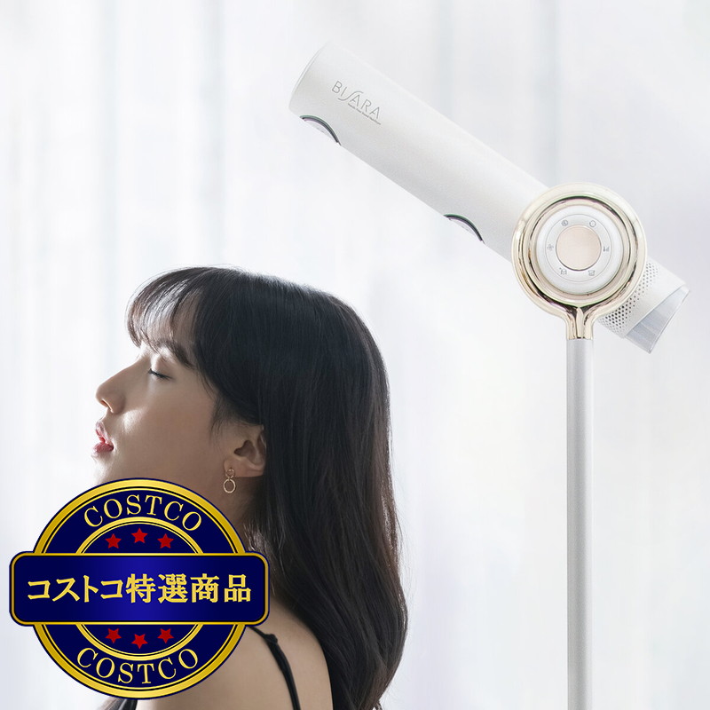 (コストコ) QUADS ビサラ プロ ハンズフリースタンドヘアドライヤー QS254 - 画像 (3)