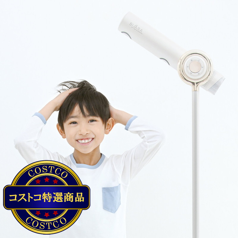 (コストコ) QUADS ビサラ プロ ハンズフリースタンドヘアドライヤー QS254 - 画像 (4)
