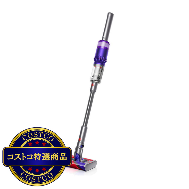 (コストコ) ダイソン オムニグライド ORIGIN SV19 OF OR