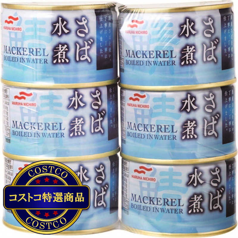 (コストコ) マルハニチロ さば水煮 200g x 6缶セット - 画像 (2)